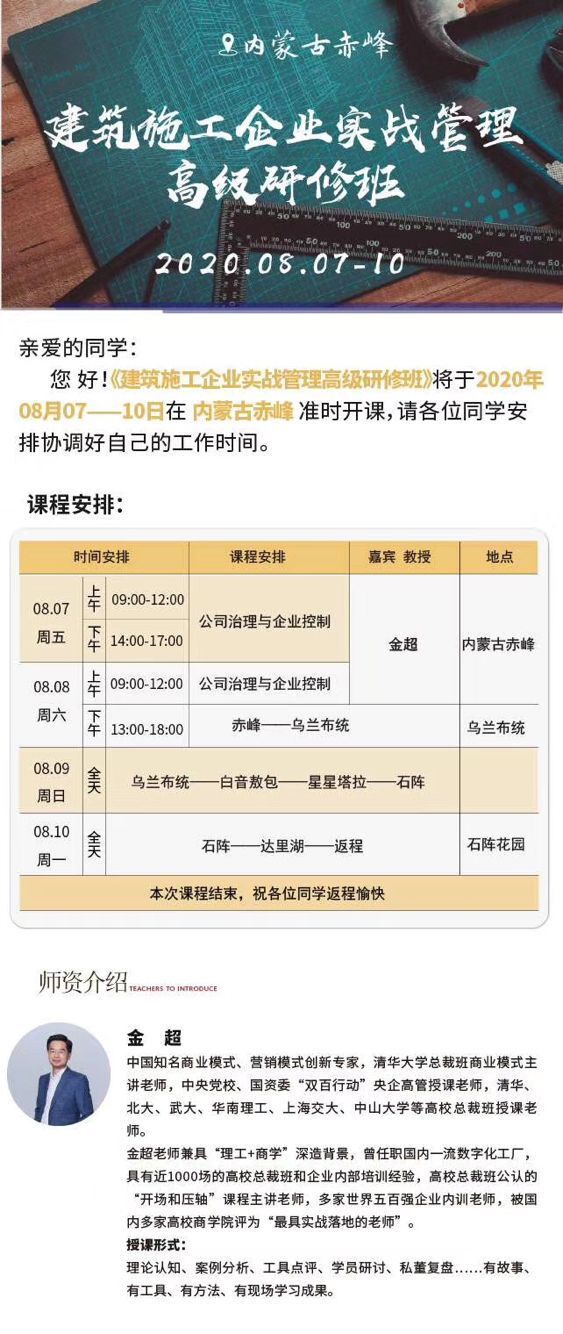 ʩI(y)(sh)(zhn)ð20208ΌW(xu)