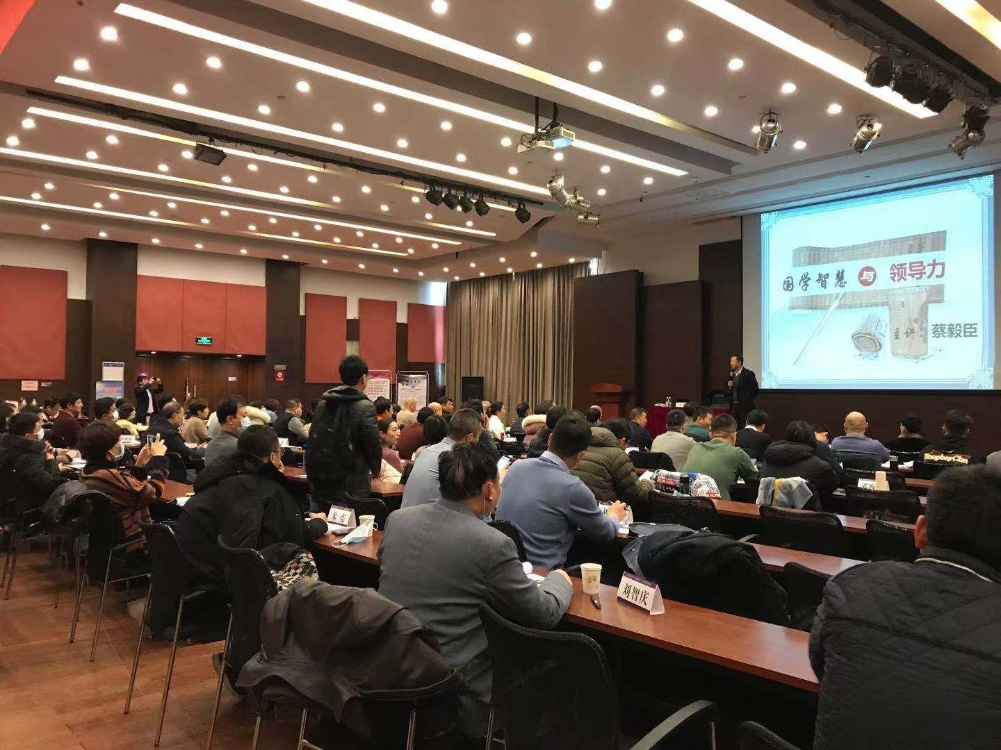 工商管理EMBA總裁班2020年12月課堂現(xiàn)場