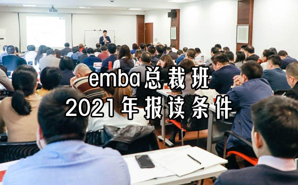embaðxl2021Щ