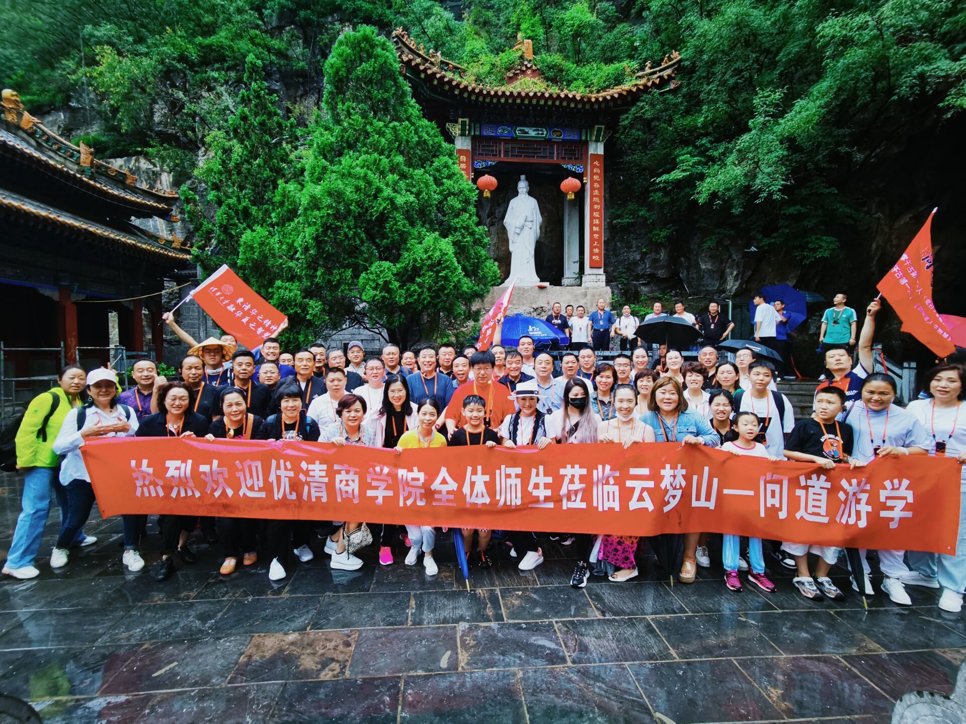 國(guó)學(xué)百家講堂董事長(zhǎng)班云夢(mèng)山游學(xué)順利結(jié)束
