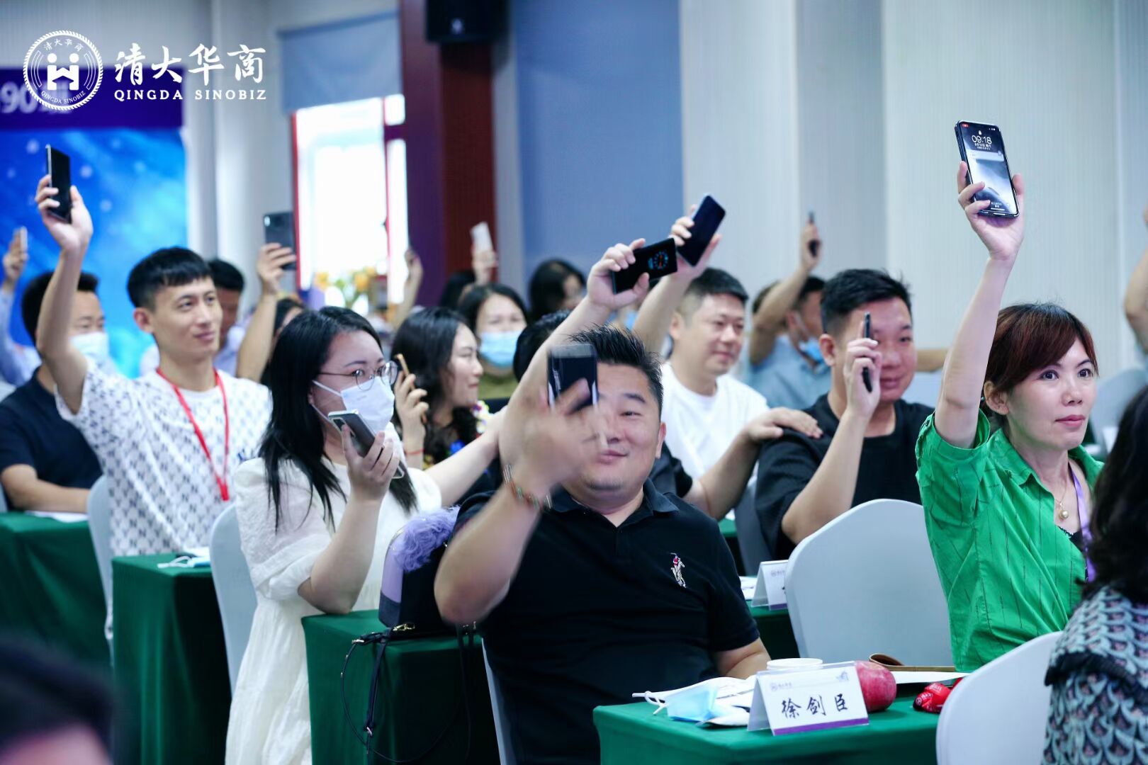 清大華商EMBA工管商理總裁級高研修班90班課開紀(jì)實(shí)