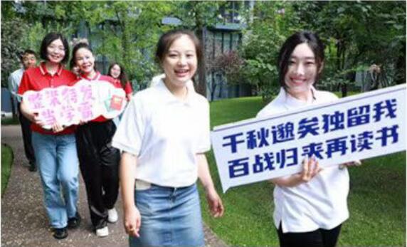 清華大學(xué)中層管理培訓(xùn)班同學(xué)合影照片