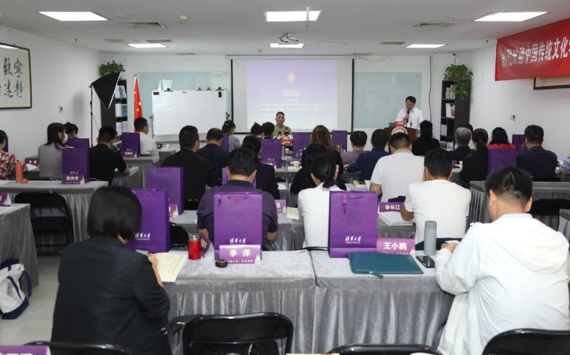 國學百家講堂智慧總裁班2022年9月課堂照片2