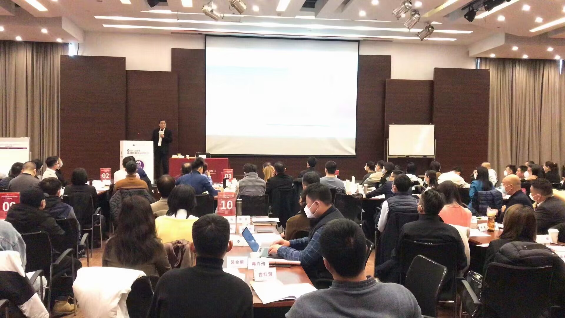 清大EMBA卓越總裁班2023年82期開學(xué)第一課