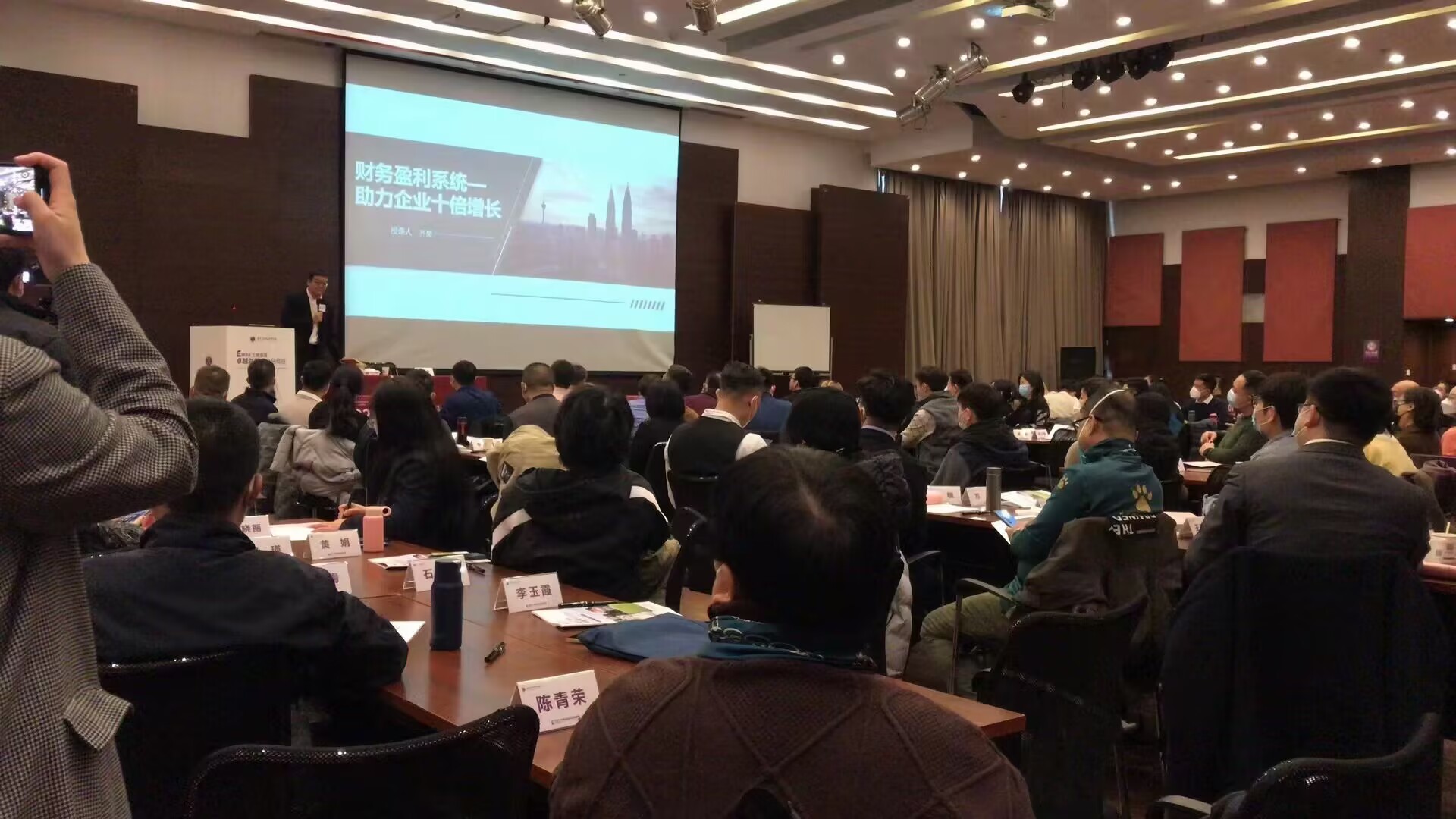 清大EMBA卓越總裁班2023年82期課堂照片2