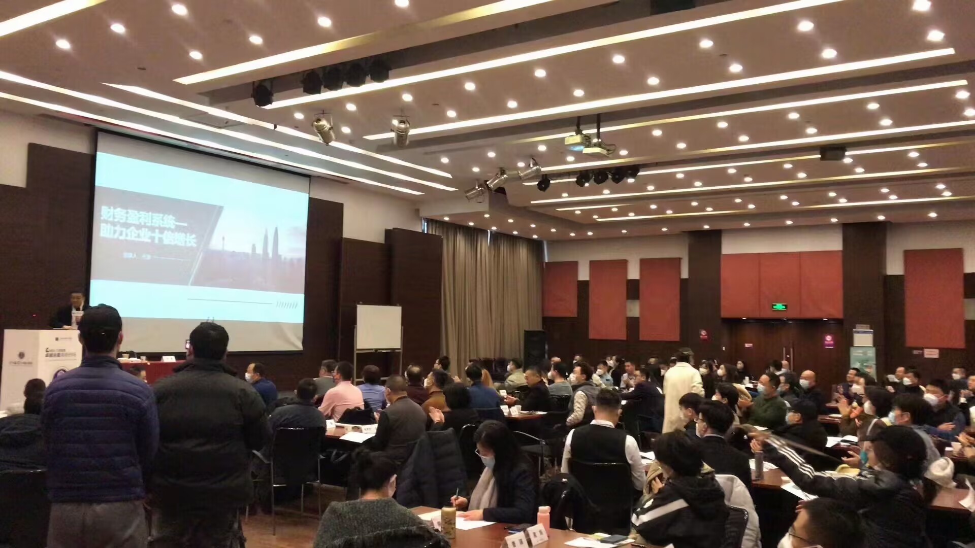清大EMBA卓越總裁班2023年82期課堂照片3