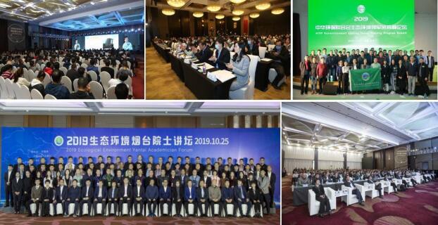 中華環(huán)保聯(lián)合會生態(tài)環(huán)境領軍班(圖5) 中華環(huán)保聯(lián)合會生態(tài)環(huán)境領軍班(圖5)