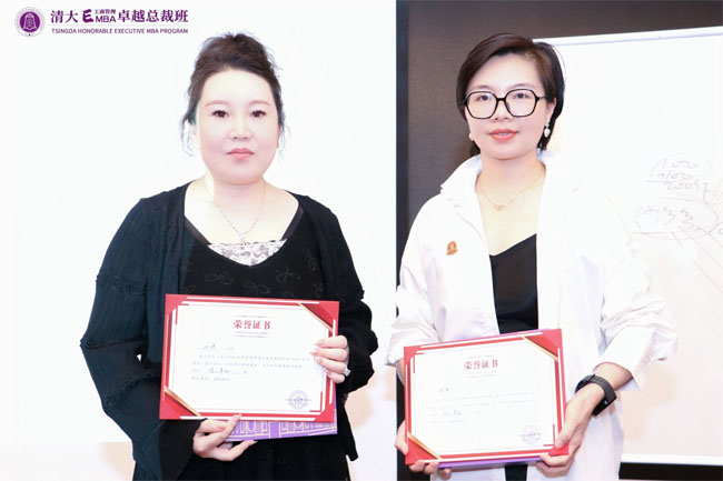 什么是清華大學短期研修班