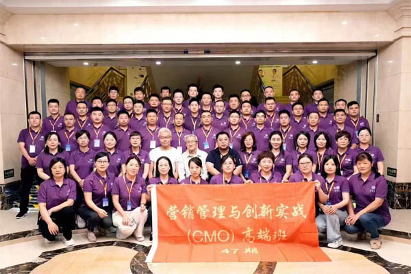 清華大學(xué)營銷班2024年報(bào)名時(shí)間