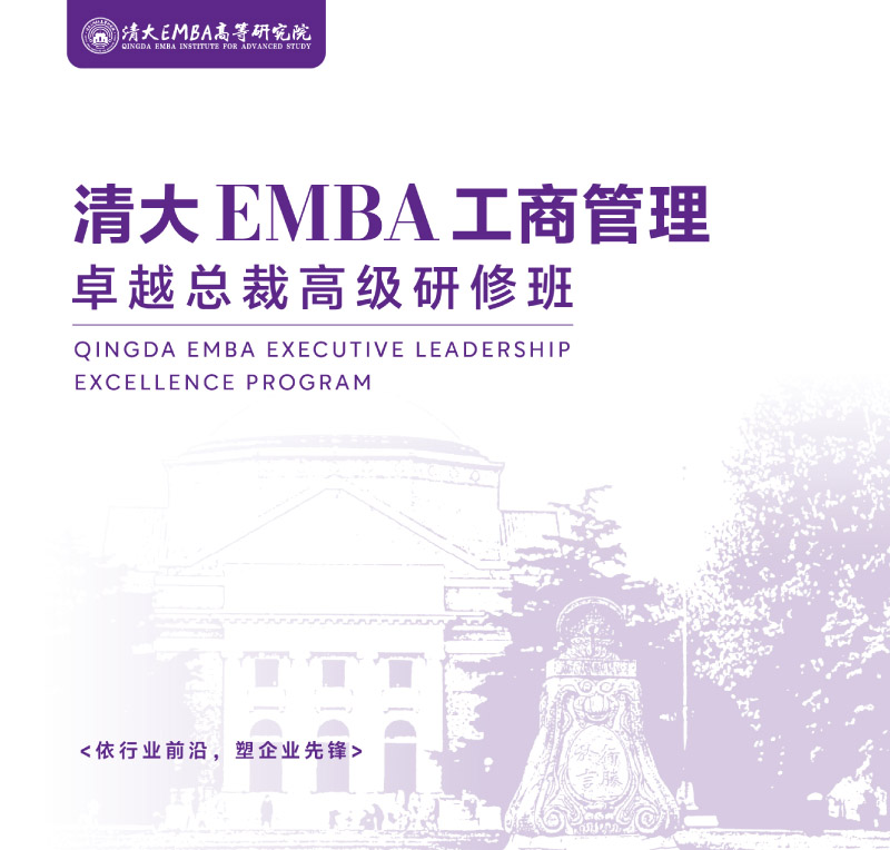 EMBA-Q溆-202506(2)-1.jpg